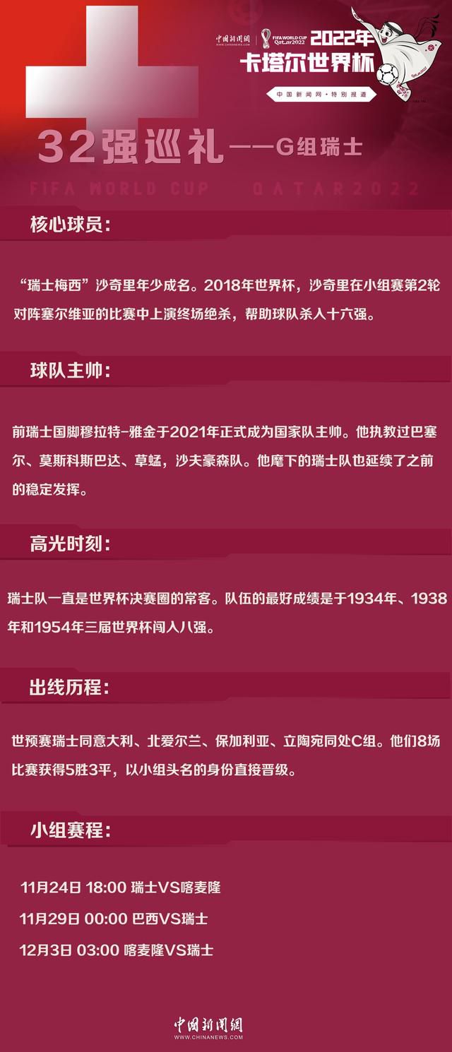 西蒙;金伯格谈《355》西蒙;韦斯特表示，自己第一次读到《天;火》的剧本时，也曾担心这样一个故事如何能够用镜头语言呈现出来